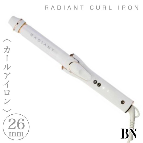 画像2: ビーネクスト ラディアント カールアイロン 26mm (グレー)【送 料無料】-- (2)