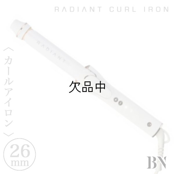 画像2: ビーネクスト ラディアント カールアイロン 26mm グレー【送 料無料】-- (2)