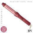 画像2: ビーネクスト ラディアント カールアイロン 32mm レッド【送 料無料】-- (2)