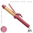 画像3: ビーネクスト ラディアント カールアイロン 32mm レッド【送 料無料】-- (3)
