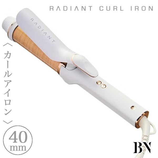 画像2: ビーネクスト ラディアント カールアイロン 40mm (グレー)【送 料無料】-- (2)