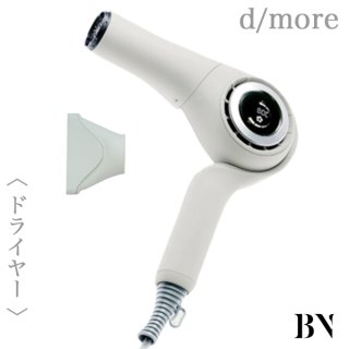 ダイソン Supersonic ヘアドライヤー プロモデル(ブライトコッパー