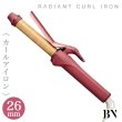 画像3: ビーネクスト ラディアント カールアイロン 26mm (レッド)【送 料無料】-- (3)