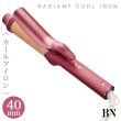 画像2: ビーネクスト ラディアント カールアイロン 40mm レッド【送 料無料】-- (2)