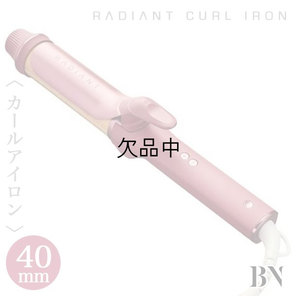 radiant
