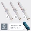 画像4: ビーネクスト ラディアント カールアイロン 32mm (グレー)【送 料無料】-- (4)