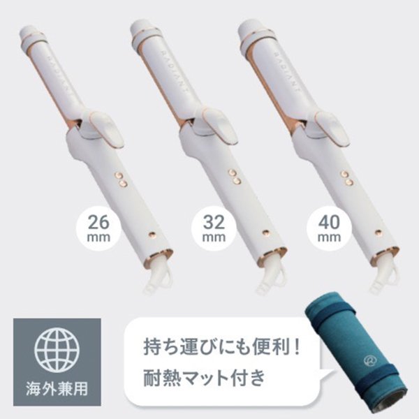 画像4: ビーネクスト ラディアント カールアイロン 32mm (グレー)【送 料無料】-- (4)