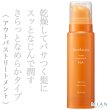 purefactor