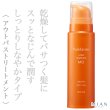 purefactor