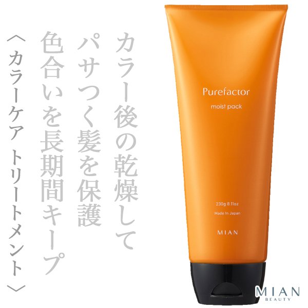 purefactor