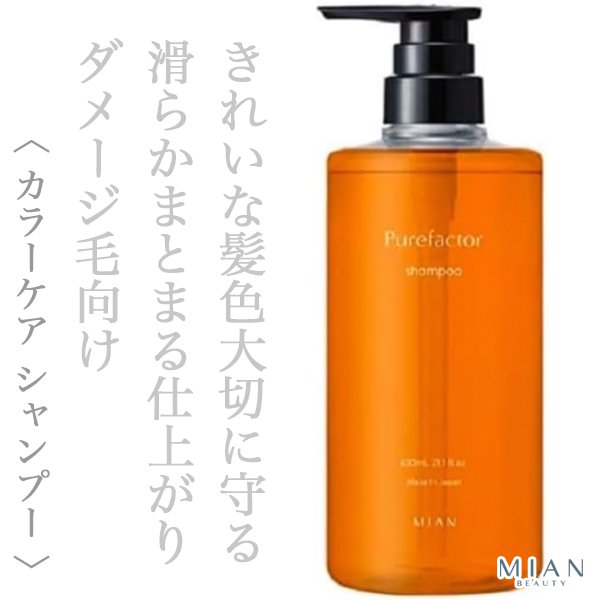 purefactor