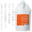 purefactor