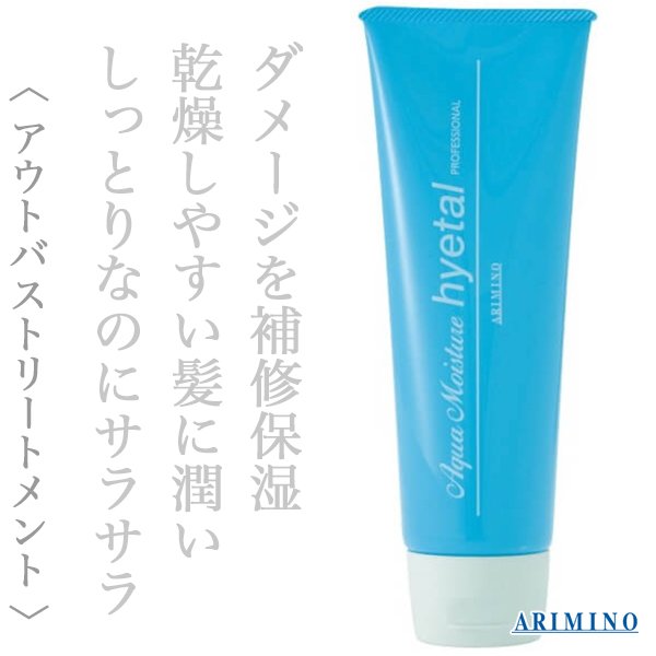aquamoisture