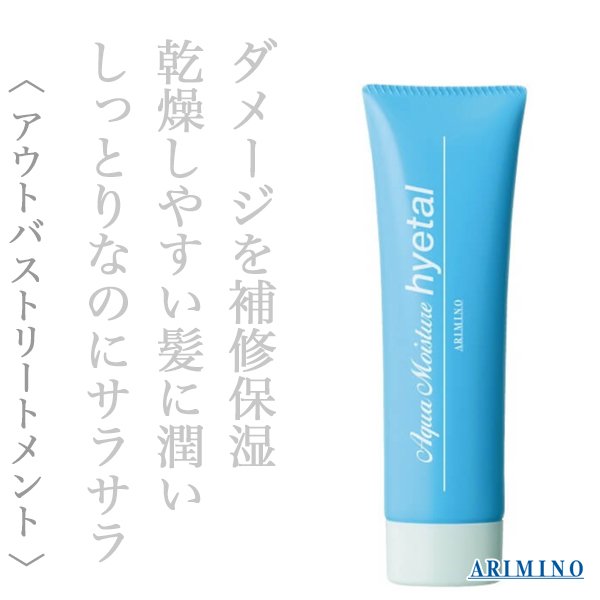 aquamoisture