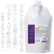 purefactor