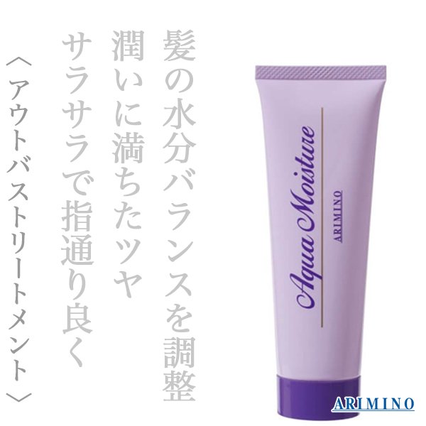 aquamoisture