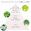 画像2: アリミノ スプリナージュ モイストヴェール バーム 25g-- (2)
