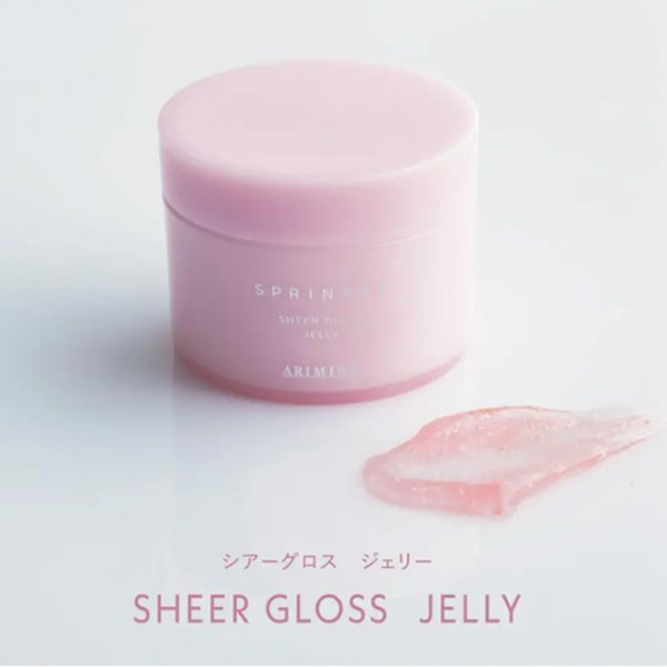 画像2: アリミノ スプリナージュ シアーグロス ジェリー 80g-- (2)