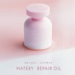 画像2: アリミノ スプリナージュ ウォータリー リペアオイル 80ml-- (2)