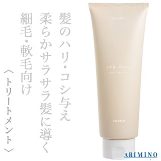 アリミノ スプリナージュ シャンプー パフスムース 1000ml(レフィル