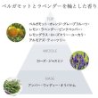 画像2: アリミノ スプリナージュ シャンプー ジェントルモイスト 1000ml(レフィル)-- (2)