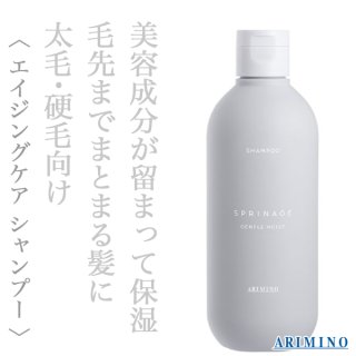 アリミノ ミント スパークリング シャンプー クール 180g--のヘアケア通販
