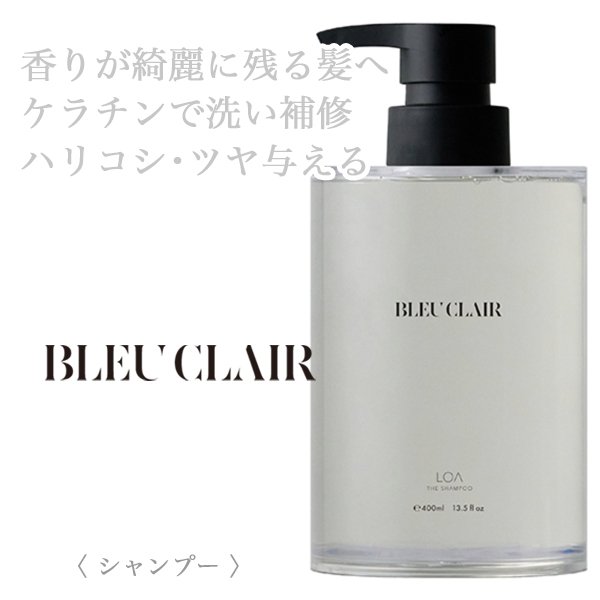 loa-bleuclair