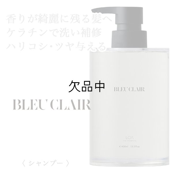 loa-bleuclair
