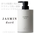 loa-jasmindore