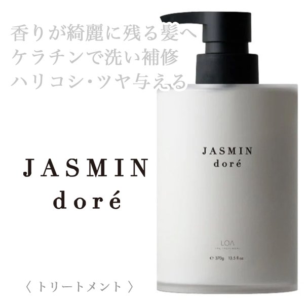loa-jasmindore