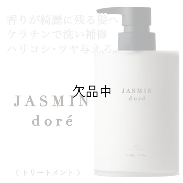 loa-jasmindore