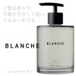 loa-blanche