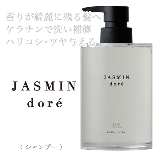 loa-jasmindore