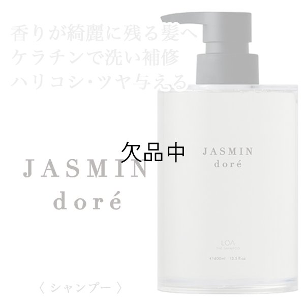 loa-jasmindore
