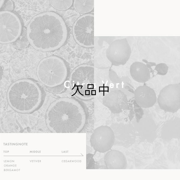 画像2: LOA THE SHAMPOO シトラスベール 400ml-- (2)