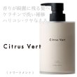 loa-citrusvert