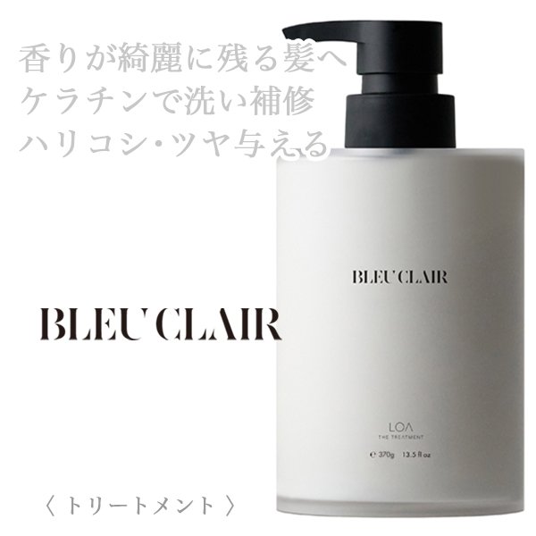 loa-bleuclair