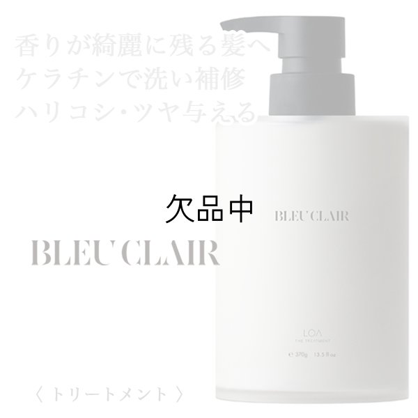 loa-bleuclair