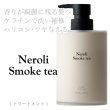 loa-neroli