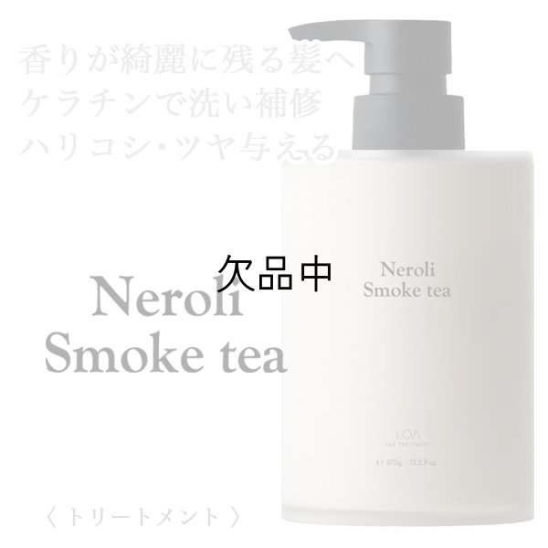 loa-neroli