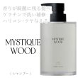 loa-mystiquewood