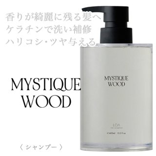 LOA EAU DE PARFUM ミスティックウッド 30ml--のヘアケア通販