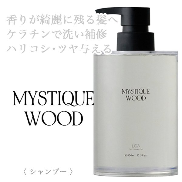 loa-mystiquewood