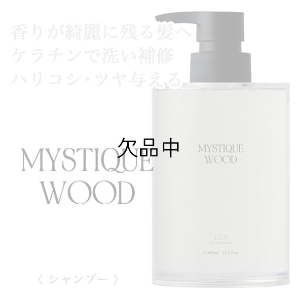 loa-mystiquewood