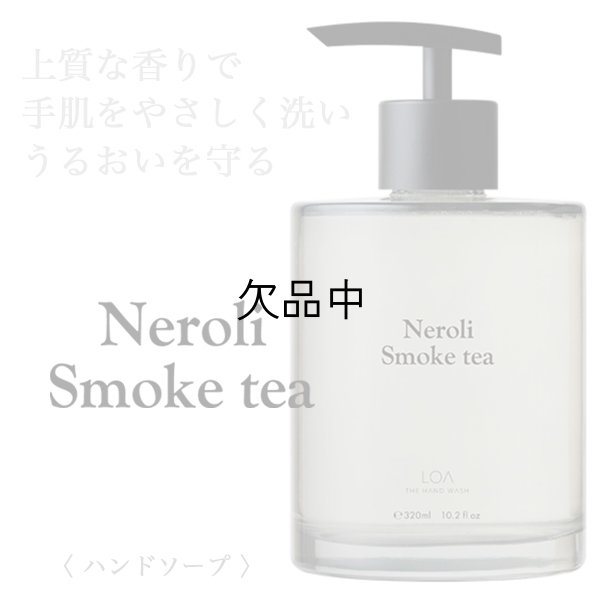 loa-neroli