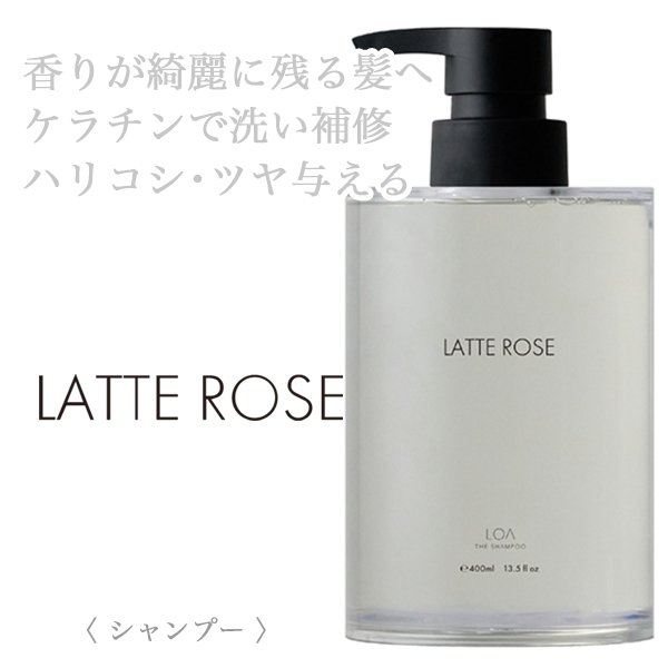 loa-latterose