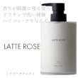 loa-latterose