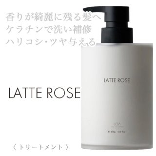 LOA EAU DE PARFUM ラテローズ 30ml--のヘアケア通販