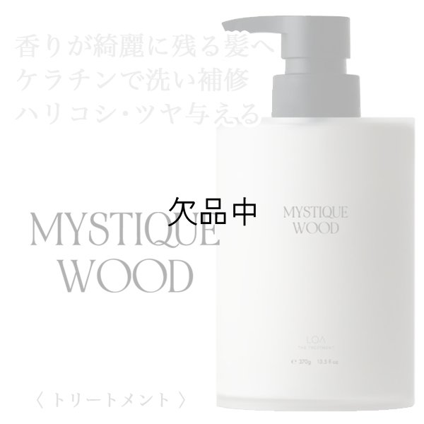 loa-mystiquewood
