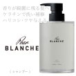 loa-pairblanche